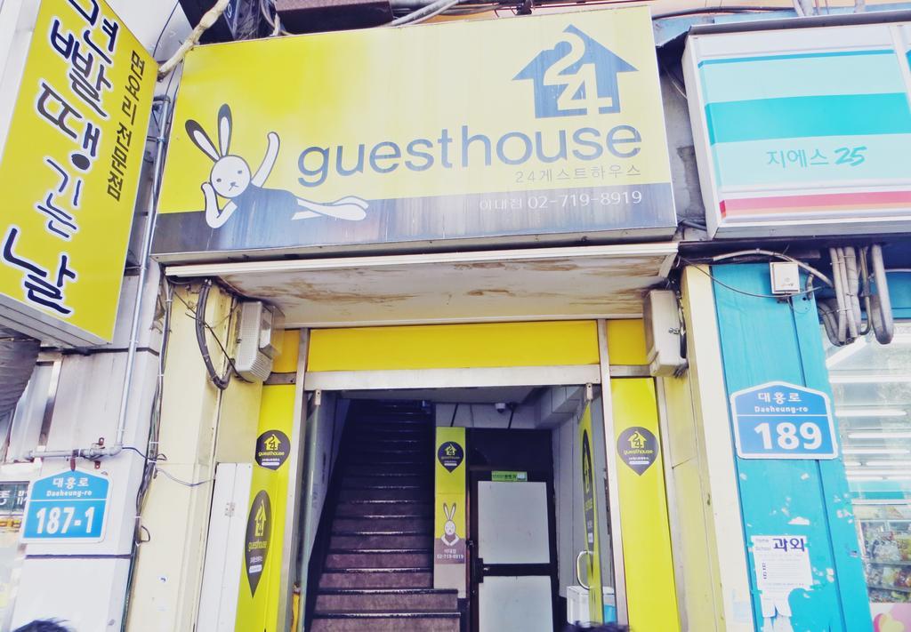 24 Guesthouse Edae Σεούλ Εξωτερικό φωτογραφία